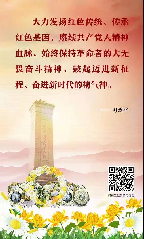微信图片_20210405133227.jpg