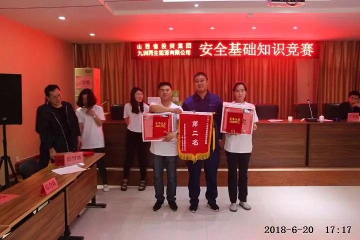 微信图片_20190106001917.jpg